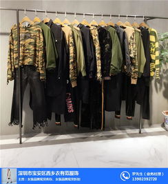 品牌尾貨女裝一手貨源，探秘衣有范背后的服裝面料與輔料供應(yīng)