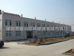 深圳市南山區(qū)環(huán)球速賣服飾商行 時尚潮流與全球視野的完美交匯